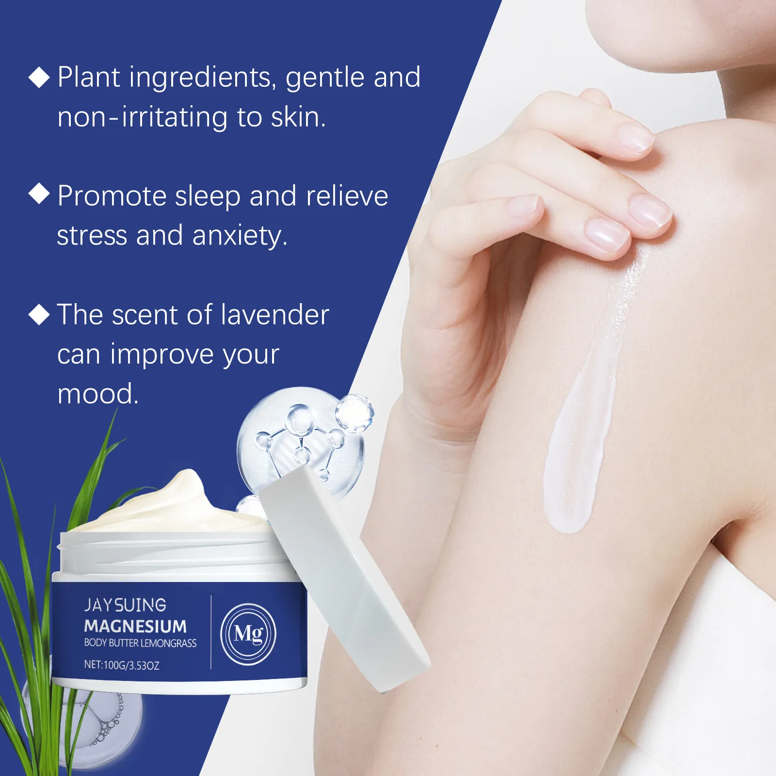 Body Lotion