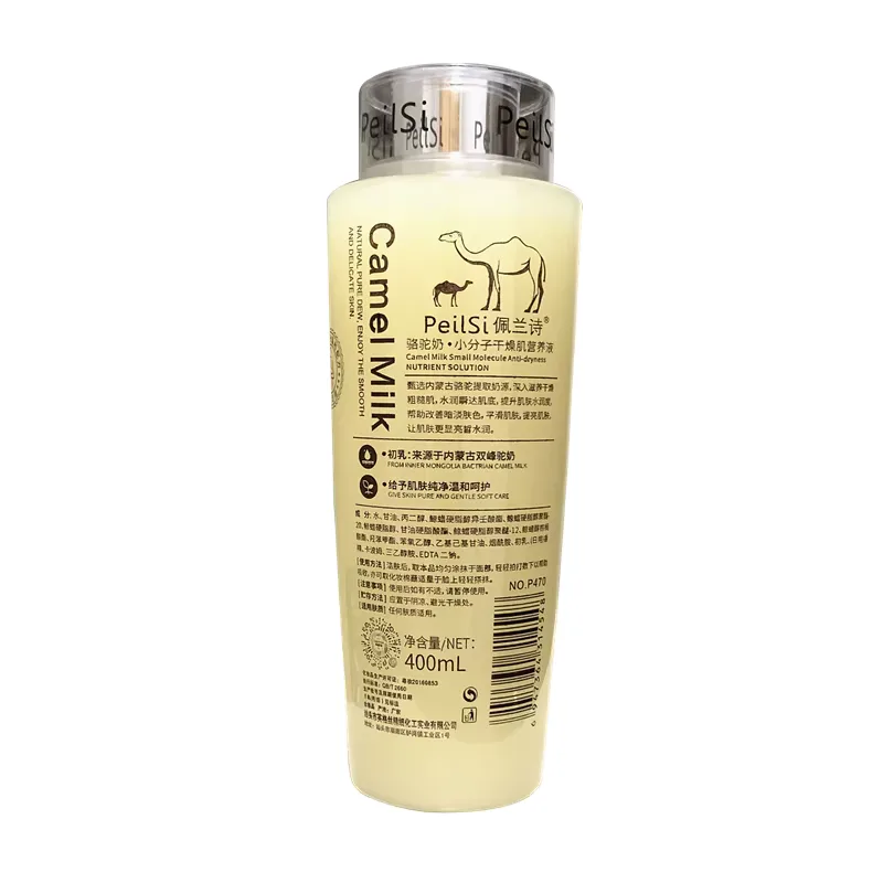 Camel Milk Hydrating Toner